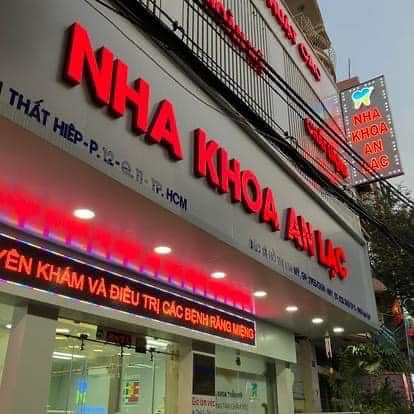 📣 TUYỂN DỤNG #Nha_Khoa_An_Lạc 🌟 Bác sĩ điều trị 
