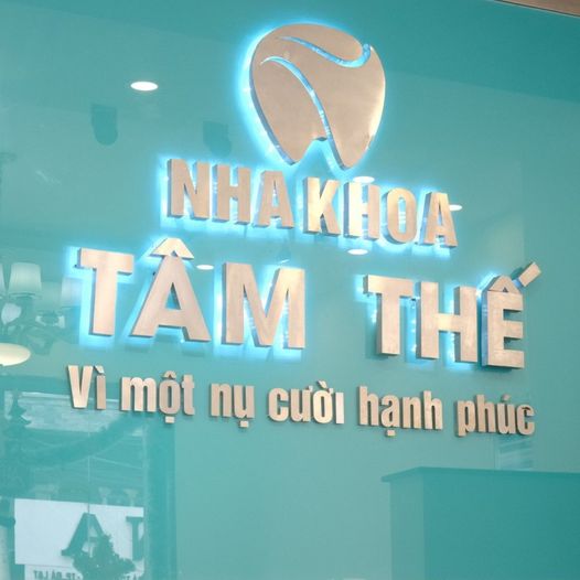 NHA KHOA TÂM THẾ - ĐÀ LẠT cần tuyển 02 vị trí ĐIỀU TRỊ 
